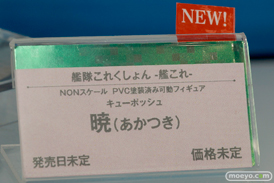 ワンダーフェスティバル 2015［夏］ 画像　サンプル　レビュー　フィギュア　コトブキヤ　美少女　雪城冬華　54