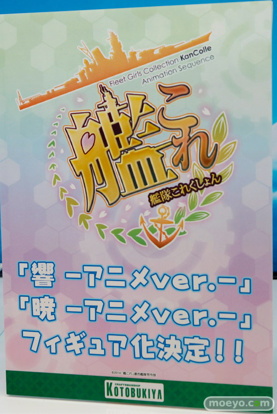 ワンダーフェスティバル 2015［夏］ 画像　サンプル　レビュー　フィギュア　コトブキヤ　美少女　雪城冬華　55