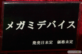 ワンダーフェスティバル 2015［夏］ 画像　サンプル　レビュー　フィギュア　コトブキヤ　プラモデル　武装神姫　女神デバイス　男性　メカ　05