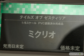 ワンダーフェスティバル 2015［夏］ 画像　サンプル　レビュー　フィギュア　コトブキヤ　プラモデル　武装神姫　女神デバイス　男性　メカ　21