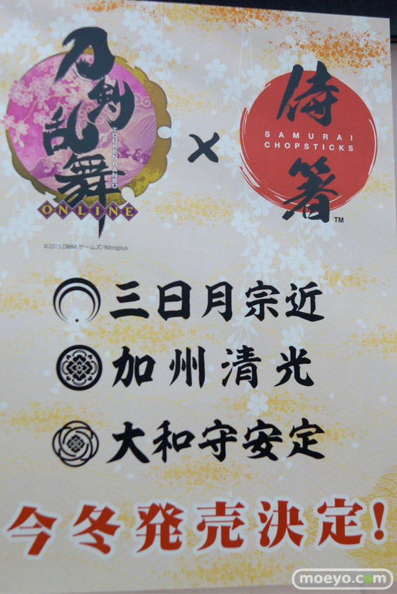 ワンダーフェスティバル 2015［夏］ 画像　サンプル　レビュー　フィギュア　コトブキヤ　プラモデル　武装神姫　女神デバイス　男性　メカ　23