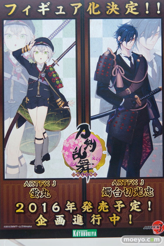 ワンダーフェスティバル 2015［夏］ 画像　サンプル　レビュー　フィギュア　コトブキヤ　プラモデル　武装神姫　女神デバイス　男性　メカ　25