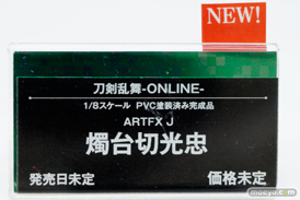 ワンダーフェスティバル 2015［夏］ 画像　サンプル　レビュー　フィギュア　コトブキヤ　プラモデル　武装神姫　女神デバイス　男性　メカ　27