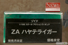 ワンダーフェスティバル 2015［夏］ 画像　サンプル　レビュー　フィギュア　コトブキヤ　プラモデル　武装神姫　女神デバイス　男性　メカ　31