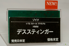 ワンダーフェスティバル 2015［夏］ 画像　サンプル　レビュー　フィギュア　コトブキヤ　プラモデル　武装神姫　女神デバイス　男性　メカ　33