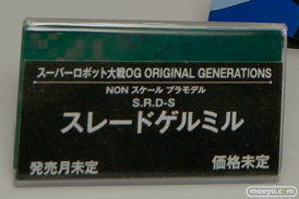 ワンダーフェスティバル 2015［夏］ 画像　サンプル　レビュー　フィギュア　コトブキヤ　プラモデル　武装神姫　女神デバイス　男性　メカ　47