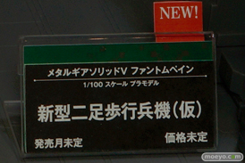ワンダーフェスティバル 2015［夏］ 画像　サンプル　レビュー　フィギュア　コトブキヤ　プラモデル　武装神姫　女神デバイス　男性　メカ　51