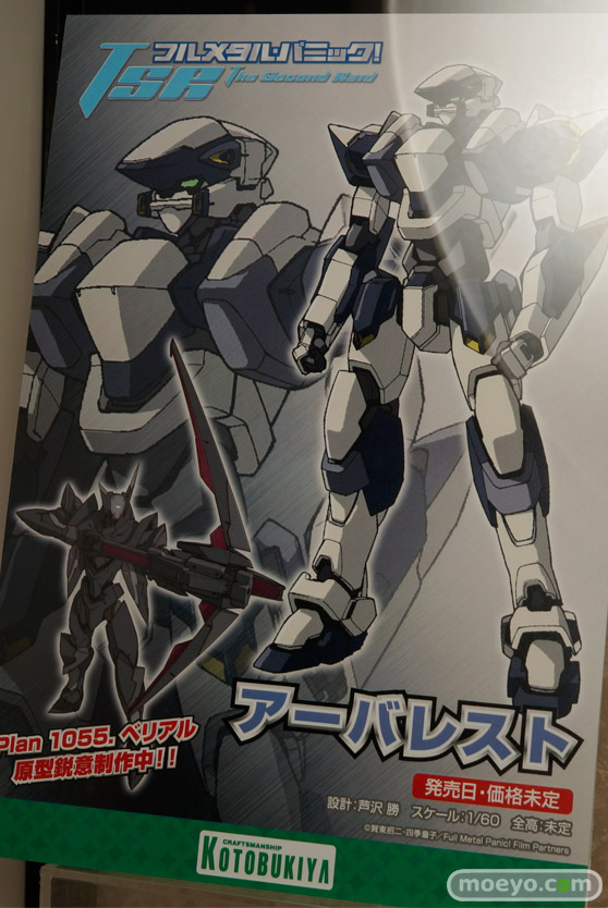 ワンダーフェスティバル 2015［夏］ 画像　サンプル　レビュー　フィギュア　コトブキヤ　プラモデル　武装神姫　女神デバイス　男性　メカ　52