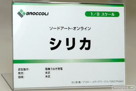 ワンダーフェスティバル 2015［夏］ 画像　サンプル　レビュー　フィギュア　ブロッコリー　天使　アスナ　 06