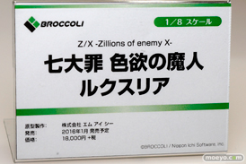 ワンダーフェスティバル 2015［夏］ 画像　サンプル　レビュー　フィギュア　ブロッコリー　天使　アスナ　 16