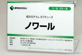 ワンダーフェスティバル 2015［夏］ 画像　サンプル　レビュー　フィギュア　ブロッコリー　天使　アスナ　 20