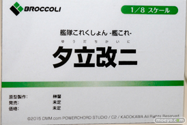 ワンダーフェスティバル 2015［夏］ 画像　サンプル　レビュー　フィギュア　ブロッコリー　天使　アスナ　 22