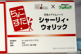 ワンダーフェスティバル 2015［夏］ 画像　サンプル　レビュー　フィギュア　ブロッコリー　天使　アスナ　 52