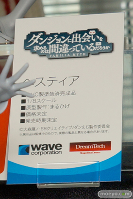 2015夏ホビーメーカー合同商品展示会 画像　サンプル　レビュー　フィギュア　ウェーブ　ランジェリー　箒　シャル　ヘスティア　10