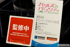 2015夏ホビーメーカー合同商品展示会 画像　サンプル　レビュー　フィギュア　ウェーブ　ランジェリー　箒　シャル　ヘスティア　12