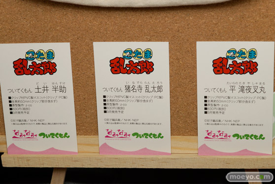 2015夏ホビーメーカー合同商品展示会 画像　サンプル　レビュー　フィギュア　ウェーブ　ランジェリー　箒　シャル　ヘスティア　23