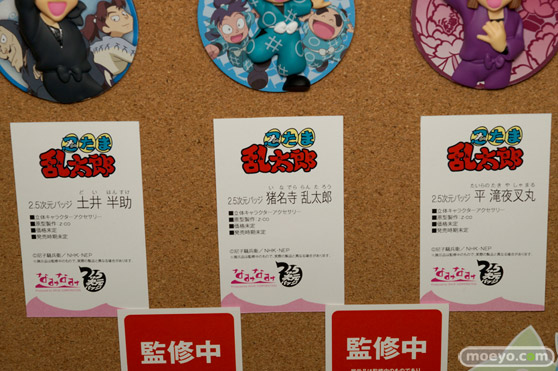 2015夏ホビーメーカー合同商品展示会 画像　サンプル　レビュー　フィギュア　ウェーブ　ランジェリー　箒　シャル　ヘスティア　25