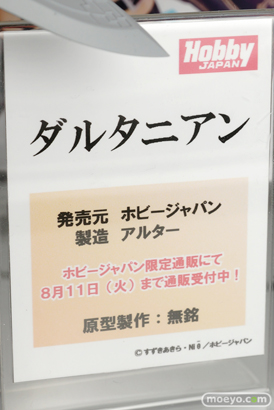 ワンダーフェスティバル 2015［夏］ 画像　サンプル　レビュー　フィギュア　ホビージャパン　イリヤ　クロ　メイジ　13