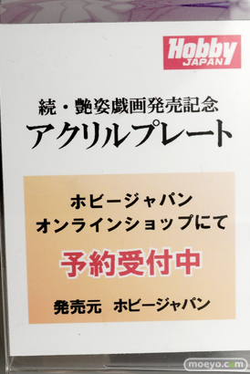 ワンダーフェスティバル 2015［夏］ 画像　サンプル　レビュー　フィギュア　ホビージャパン　イリヤ　クロ　メイジ　23