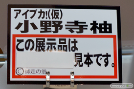 ワンダーフェスティバル 2015［夏］ 画像　サンプル　レビュー　フィギュア　岡山フィギュア・エンジニアリング　エロ　モロ　アダルト　04