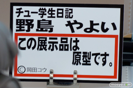 ワンダーフェスティバル 2015［夏］ 画像　サンプル　レビュー　フィギュア　岡山フィギュア・エンジニアリング　エロ　モロ　アダルト　07