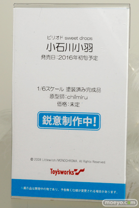 ワンダーフェスティバル 2015［夏］ 画像　サンプル　レビュー　フィギュア　電撃ホビーウェブ　トイズワークス　小石川小羽　木場美琴　リアス・グレモリー　05