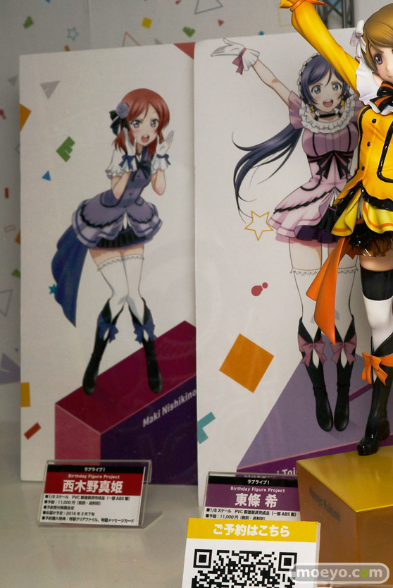 ワンダーフェスティバル 2015［夏］ 画像　サンプル　レビュー　フィギュア　電撃ホビーウェブ　トイズワークス　小石川小羽　木場美琴　リアス・グレモリー　19