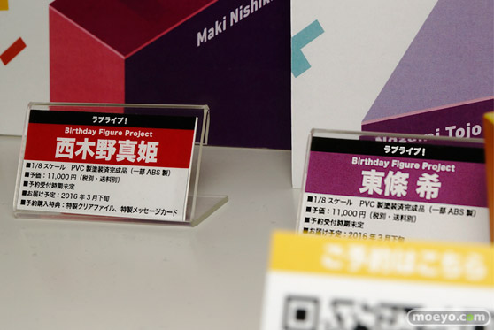 ワンダーフェスティバル 2015［夏］ 画像　サンプル　レビュー　フィギュア　電撃ホビーウェブ　トイズワークス　小石川小羽　木場美琴　リアス・グレモリー　20