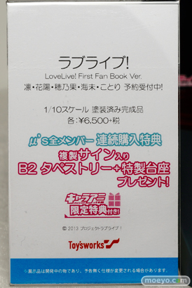 ワンダーフェスティバル 2015［夏］ 画像　サンプル　レビュー　フィギュア　電撃ホビーウェブ　トイズワークス　小石川小羽　木場美琴　リアス・グレモリー　27