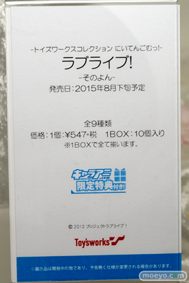 ワンダーフェスティバル 2015［夏］ 画像　サンプル　レビュー　フィギュア　電撃ホビーウェブ　トイズワークス　小石川小羽　木場美琴　リアス・グレモリー　30