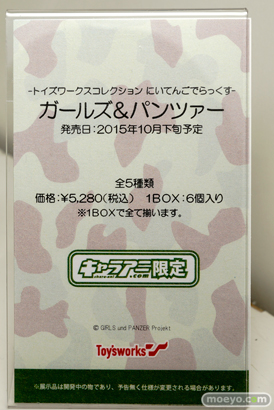 ワンダーフェスティバル 2015［夏］ 画像　サンプル　レビュー　フィギュア　電撃ホビーウェブ　トイズワークス　小石川小羽　木場美琴　リアス・グレモリー　35