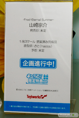 ワンダーフェスティバル 2015［夏］ 画像　サンプル　レビュー　フィギュア　電撃ホビーウェブ　トイズワークス　小石川小羽　木場美琴　リアス・グレモリー　42