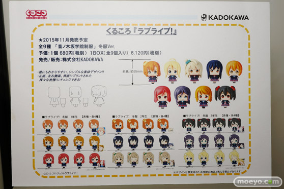 ワンダーフェスティバル 2015［夏］ 画像　サンプル　レビュー　フィギュア　電撃ホビーウェブ　トイズワークス　小石川小羽　木場美琴　リアス・グレモリー　45