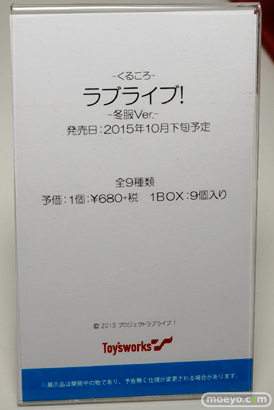 ワンダーフェスティバル 2015［夏］ 画像　サンプル　レビュー　フィギュア　電撃ホビーウェブ　トイズワークス　小石川小羽　木場美琴　リアス・グレモリー　46