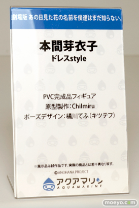 ワンダーフェスティバル 2015［夏］ 画像　サンプル　レビュー　フィギュア　アクアマリン　シャーロット　エーリカ　白　沖田総司　12