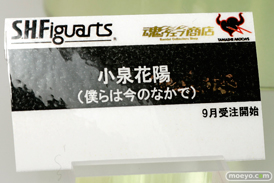 ワンダーフェスティバル 2015［夏］ 画像　サンプル　レビュー　フィギュア　バンダイ 霧島改二　矢澤にこ　早乙女らんま　ブルース・リー　　15