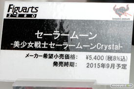 ワンダーフェスティバル 2015［夏］ 画像　サンプル　レビュー　フィギュア　バンダイ 霧島改二　矢澤にこ　早乙女らんま　ブルース・リー　　32