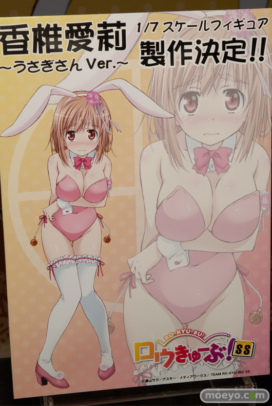 ワンダーフェスティバル 2015［夏］ 画像　サンプル　レビュー　フィギュア　プラム　成木野みかたん　09