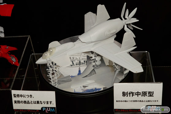 ワンダーフェスティバル 2015［夏］ 画像　サンプル　レビュー　フィギュア　プラム　成木野みかたん　19