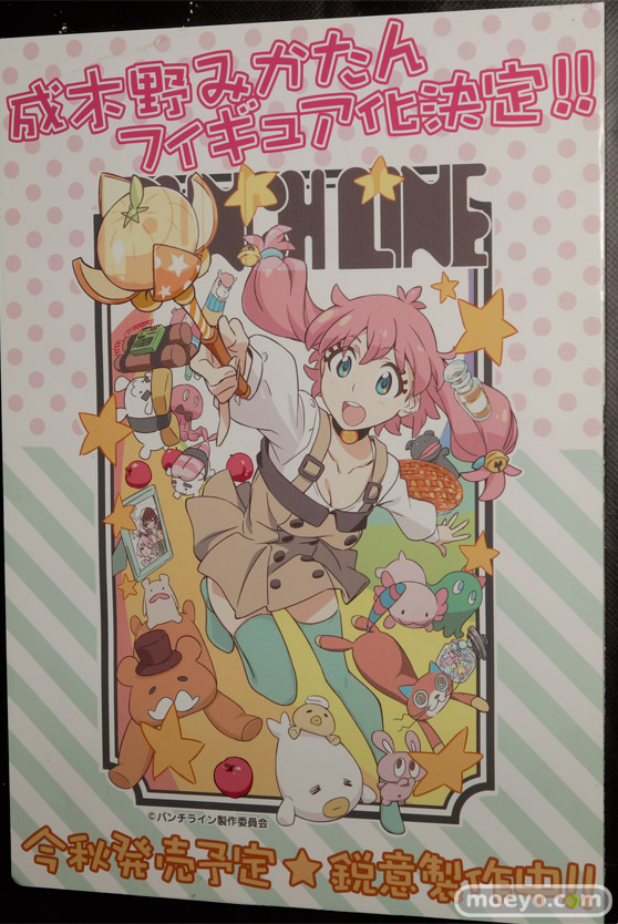 ワンダーフェスティバル 2015［夏］ 画像　サンプル　レビュー　フィギュア　プラム　成木野みかたん　21