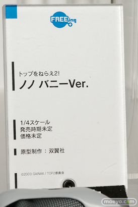ワンダーフェスティバル 2015［夏］ 画像　サンプル　レビュー　フィギュア　フリーイング　黒木御影　宇佐美未夜　宇佐美深雪　11
