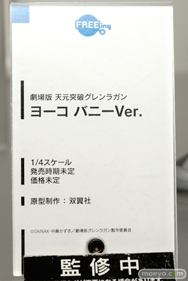 ワンダーフェスティバル 2015［夏］ 画像　サンプル　レビュー　フィギュア　フリーイング　黒木御影　宇佐美未夜　宇佐美深雪　13