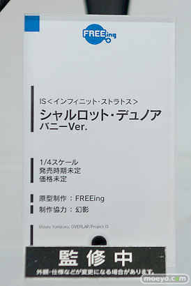 ワンダーフェスティバル 2015［夏］ 画像　サンプル　レビュー　フィギュア　フリーイング　黒木御影　宇佐美未夜　宇佐美深雪　18