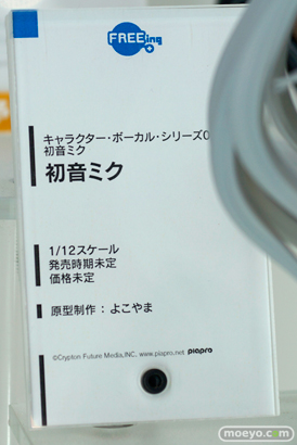 ワンダーフェスティバル 2015［夏］ 画像　サンプル　レビュー　フィギュア　フリーイング　黒木御影　宇佐美未夜　宇佐美深雪　24