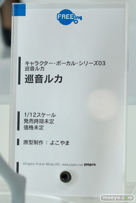 ワンダーフェスティバル 2015［夏］ 画像　サンプル　レビュー　フィギュア　フリーイング　黒木御影　宇佐美未夜　宇佐美深雪　26