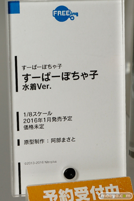 ワンダーフェスティバル 2015［夏］ 画像　サンプル　レビュー　フィギュア　フリーイング　黒木御影　宇佐美未夜　宇佐美深雪　30