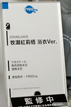 ワンダーフェスティバル 2015［夏］ 画像　サンプル　レビュー　フィギュア　フリーイング　黒木御影　宇佐美未夜　宇佐美深雪　32