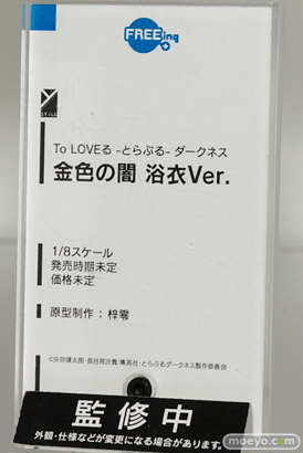 ワンダーフェスティバル 2015［夏］ 画像　サンプル　レビュー　フィギュア　フリーイング　黒木御影　宇佐美未夜　宇佐美深雪　36