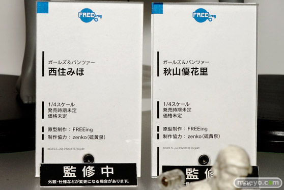 ワンダーフェスティバル 2015［夏］ 画像　サンプル　レビュー　フィギュア　フリーイング　黒木御影　宇佐美未夜　宇佐美深雪　44