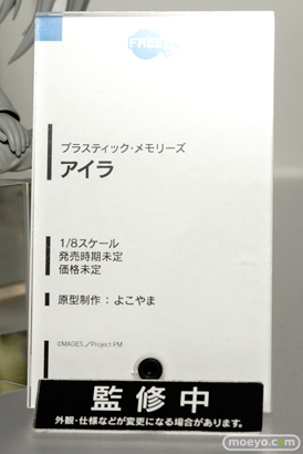 ワンダーフェスティバル 2015［夏］ 画像　サンプル　レビュー　フィギュア　フリーイング　黒木御影　宇佐美未夜　宇佐美深雪　46